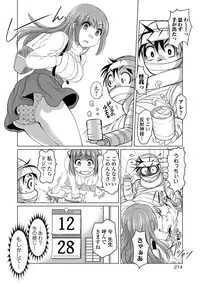 COMIC JSCK Vol.8 [Digital]