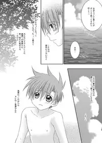 (C74) [xxlazuli, DOING CREW (Yoshino Azuma)] Recollections of summer