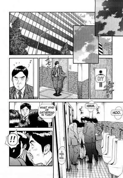 [Hiraoka Ryuichi] Datenshi no Yuuwaku -Office Angel Project- 2 English (MTL)