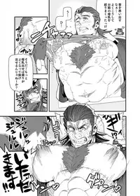 [Maraparte (Kojima Shoutarou)] Tsukkae Ushi Bonyuu (TIGER & BUNNY)