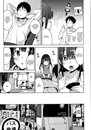 Kawaii Onnanoko o Tsuru Houhou - Method to catch a pretty girl Ch. 1-8