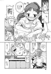 COMIC Megaplus Vol. 23 2005-09