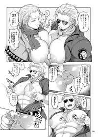 [Yawaraka Onikudan (Oniku Danchou, Yuuyuu)] Docchika Nante Kimeraren! (Metal Gear Solid V: The Phantom Pain)