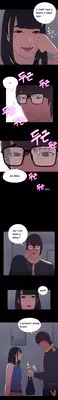 Girl Next Door Ch.1-11 (English) (Ongoing)