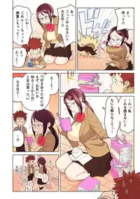 [Kakuzatou, kupa] Akogare no Kanojo ga Mousou yori Erosugiru! ~Otagai o Shiru ni wa Mazu Sex de Iku Koto kara!?~ Ch. 1-4 [Digital]