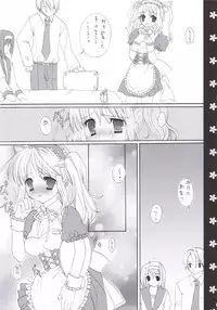 (C69) [Houkaiseki. (Ouse Aya)] veryberry Strawberry (Suzumiya Haruhi no Yuuutsu)