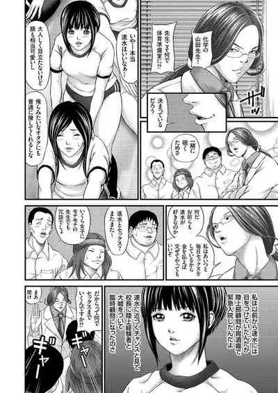 COMIC KURiBERON 2015-01 Vol. 27