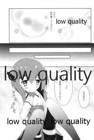 Hanshou Himegoto