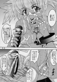 [St Rio] Private Action vol. 1 (Star Ocean)