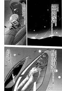 [Ohnuma Hiroshi] Sorairo Lens | The color of Lens is like a sky