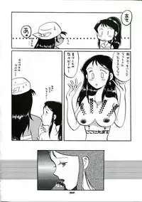 (C60) [Cha Cha Cha Brothers, Rupinasu Touzokudan (Yokoyama Chicha)] Ginrei Hon XI (Giant Robo)