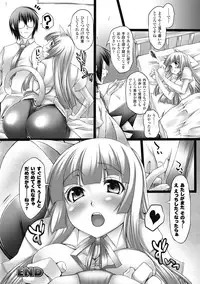 [Oohira Sunset] Nyuukan Squeeze! - Bust Feels Squeeze! [Digital]