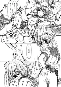 (C62) [MEKONGDELTA, DELTAFORCE (Route39, Zenki)] S.F.F vol. 2 (Onegai Teacher)