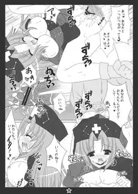 (C81) [Hotarugusa] Udonge-chan ni Peropero Saretai! (Touhou Project)