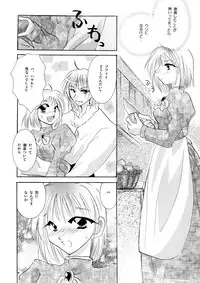 [BLUE SIGNALS (Minto)] etc Movie ver. (Howl's Moving Castle)