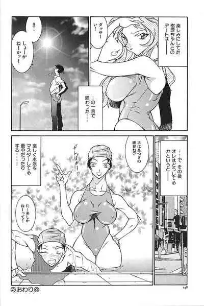 Oba Ryouko