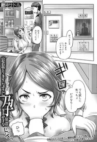 COMIC Mugen Tensei 2017-06 [Digital]