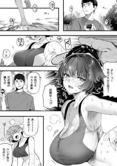 Rikujoubu no Bokukko Doukyuusei ga Chuunen Komon ni Mesu ni Sareru Ichibu Shijuu