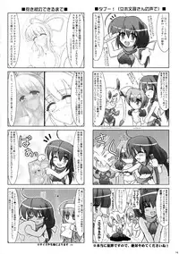 (Mimiket 21) [ C.R's NEST (C.R)] Dakimakura no Tsukaikata Plus!