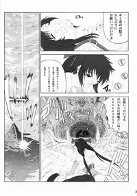 [Ruki Ruki EXISS (Fumizuki Misoka)] Misoka no 3 (Various)