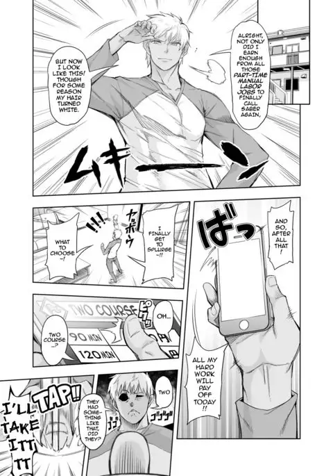 fate/deliheal order