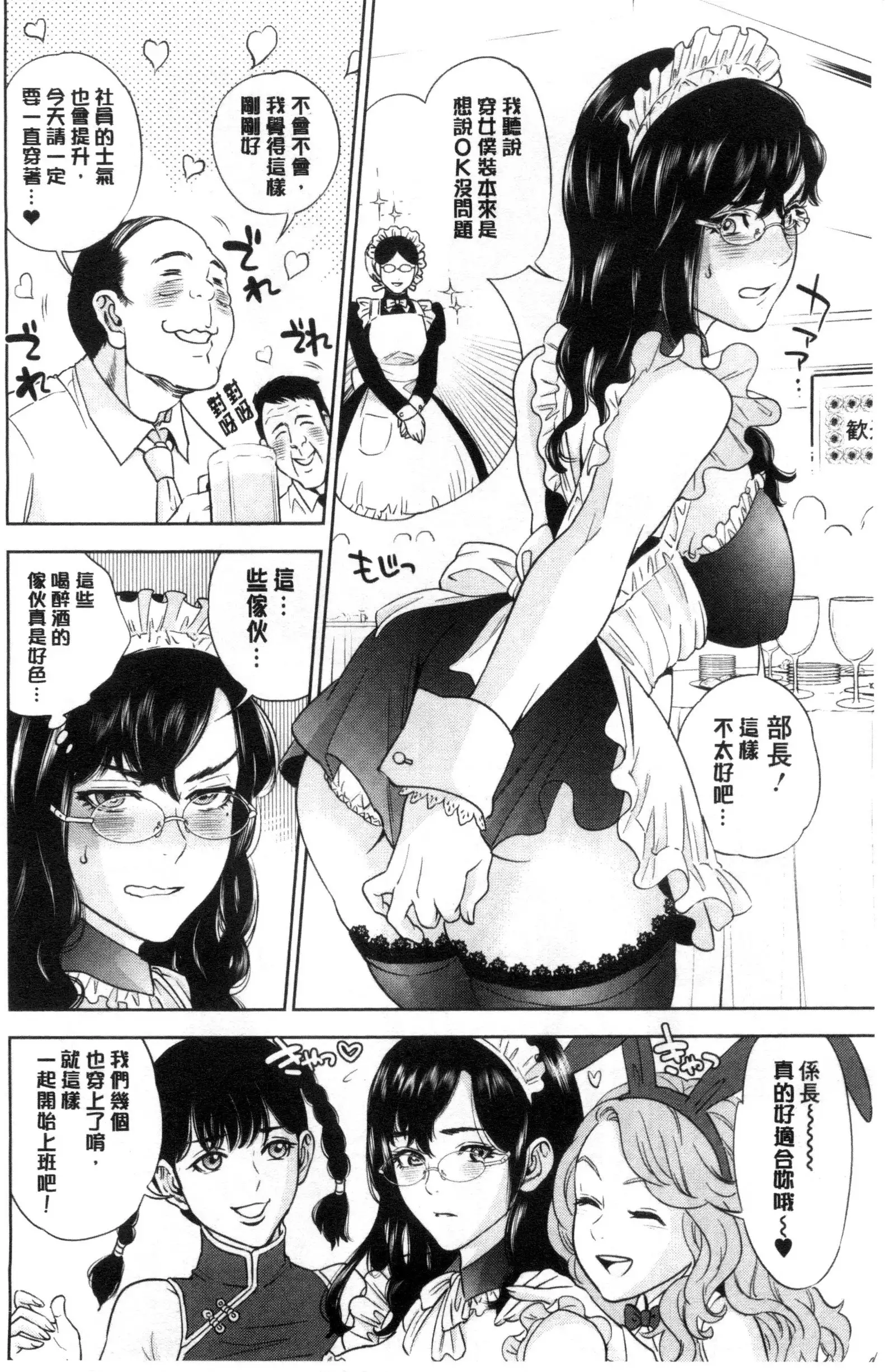 Nakadashi Memorial | 體內射精的美妙回憶