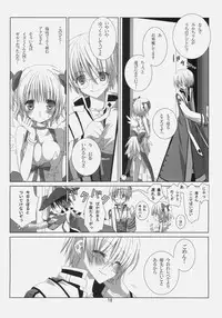 (C79) [EPI (Tatsumi Neon)] A square Ⅳ (Ragnarok Online)