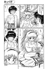 [Watanabe Wataru] Mix Fruits❤