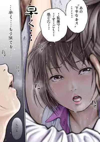 Sentai Pink Haiboku no Yoru