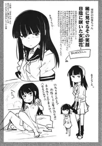 (C85) [Bronco Hitoritabi (Uchi-Uchi Keyaki)] Ishin Denshin Houshou-san no Koibito (Kantai Collection -KanColle-)