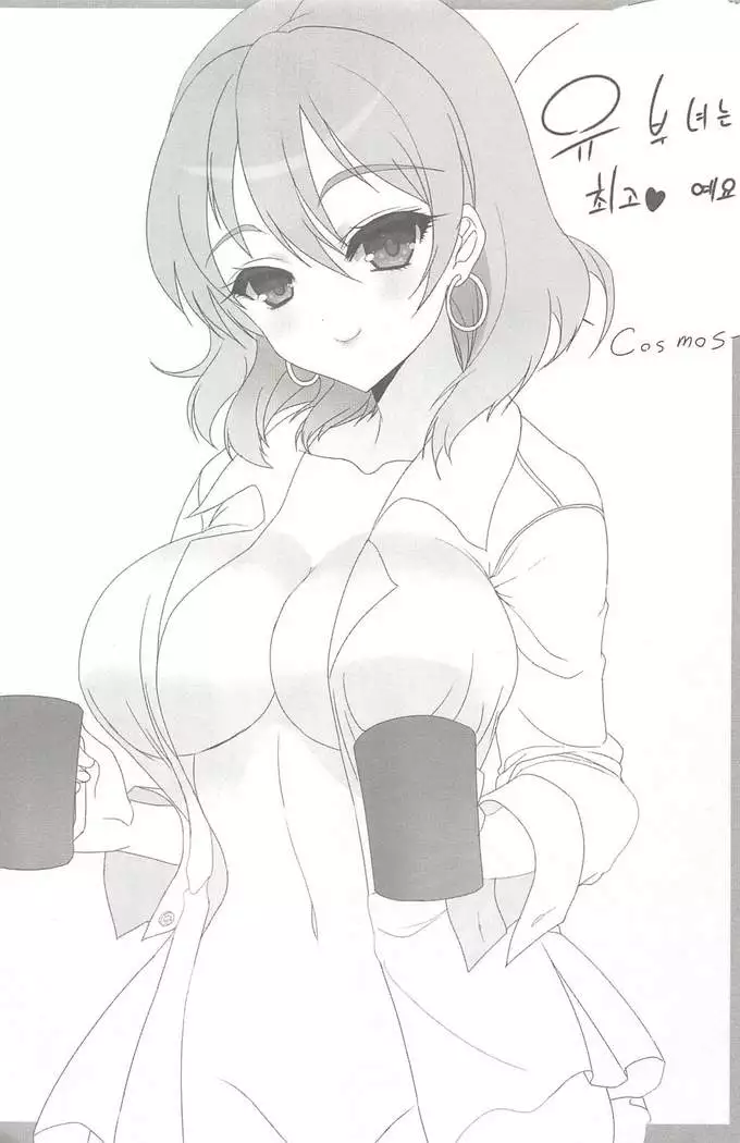 부인함락上