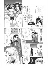 (C68) [Bakugeki Monkeys (Inugami Naoyuki)] Ijimeru? BOOK (Bleach, Ichigo 100%, Hatsukoi Limited, Majin Tantei Nougami Neuro)