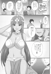 (C81) [Himeya (Abe Inori)] Manya-chan no Baishun Taizaiki (Dragon Quest IV)