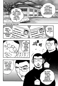 [Bijogi Junction] Shukujo No Seiheki [English] {Laruffii}