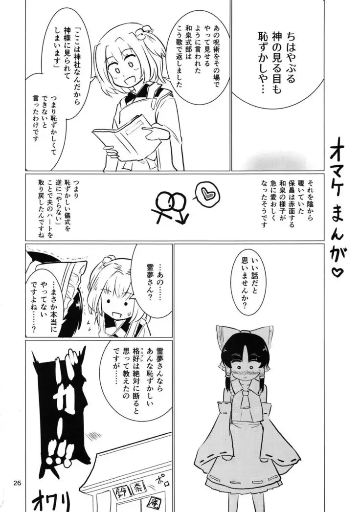 Danbooru no Palace