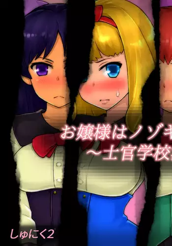[Shuniku 2] 人妻マルティナさんの冒険者復帰録 欲求不満なエロエロ人妻ボディが若い男とパーティー組んで 寝取られない訳無いよね
