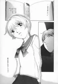 [Harazaki Takuma] Koganeiro Butai 5