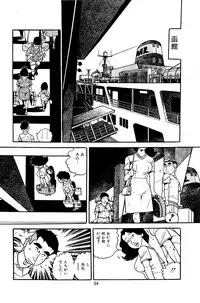 [Nakano Yuu] Pet Sensei