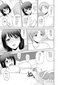 (C84) [G-SCAN CORP. (Satou Chagashi)] Sexuality x Service (Servant x Service)
