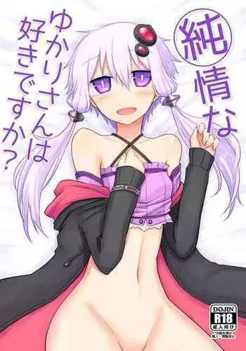 [Atelier:Dew (Kurakumo Nue)] Fukei Yukari-san ni Saretai! (VOCALOID) [Digital]