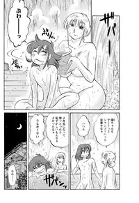 [Tsuya Tsuya] Hirugao Ch. 1-2, 4, 14-30