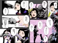 [Ruibosucha] Niku Dorei Joshikousei ~Watashi-tachi ga Mamono no Niku Benki ni Naru Made~