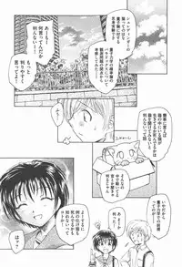 COMIC XO 2007-12 Vol. 19