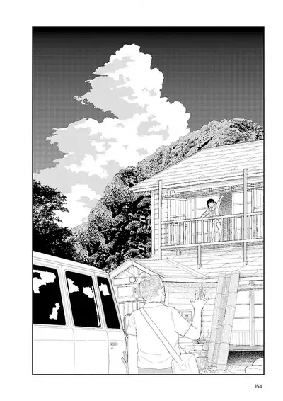 Inaka vol.1-6 | 鄉下