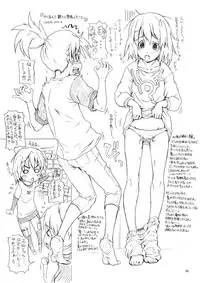 (C78) [Studio NEO BLACK (NeoBlack, Kagetora, Shouryuutei Enraku, Shiran Takashi, RAITA, Taizo)] K-hON! (K-ON!)