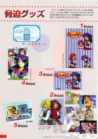 Kyouhaku original illustration artbook