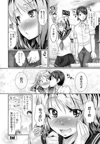 [Hiro Kazuki] Oshiete Sensei