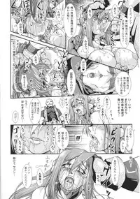 [Anthology] Slave Heroines Vol.16