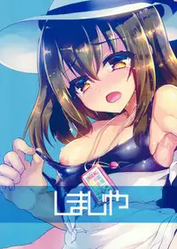(C90) [Shimajiya (Shimaji)] Junjou Sukumizu JS Osocchaimashita.