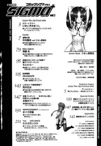 Comic Sigma PLUS Volume 1